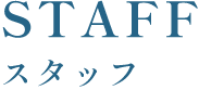 STAFF